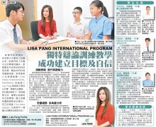 Lisa-Pang-Oriental-Daily-Aug-2016