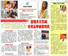 LisaP_IP_Learning_Center