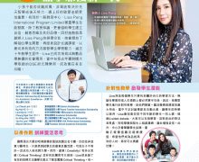 oscs973_Lisa-pang_v4